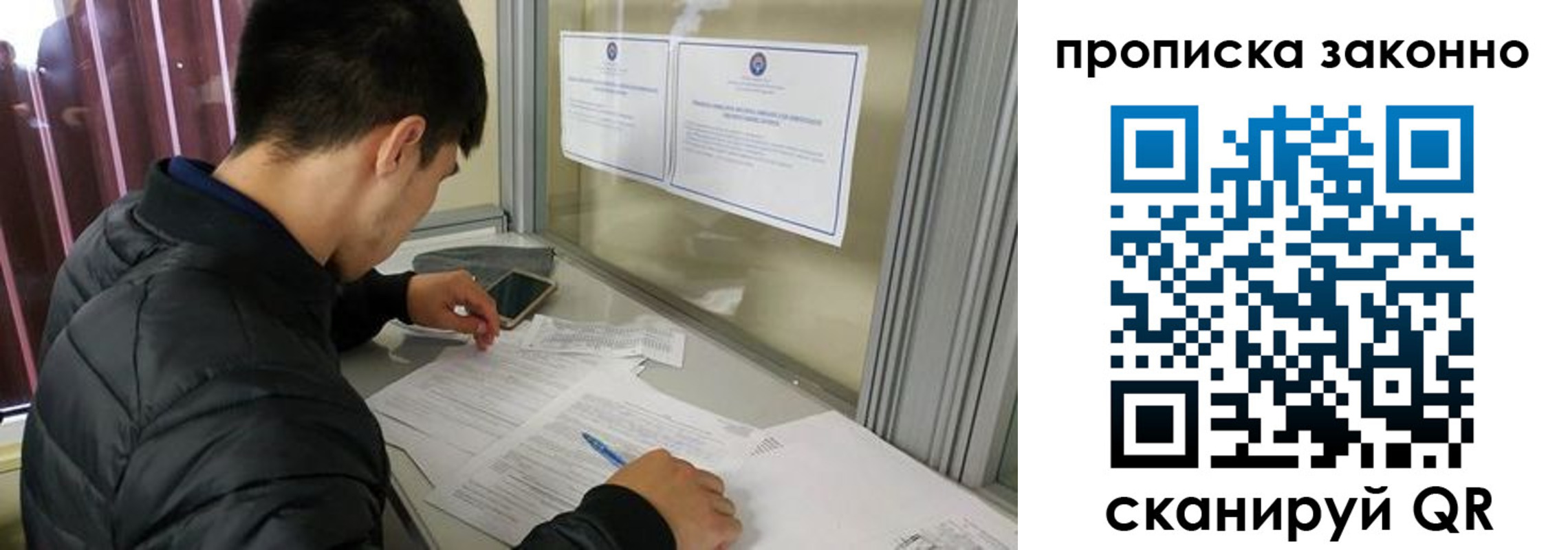 прописка для военкомата в Гвардейске