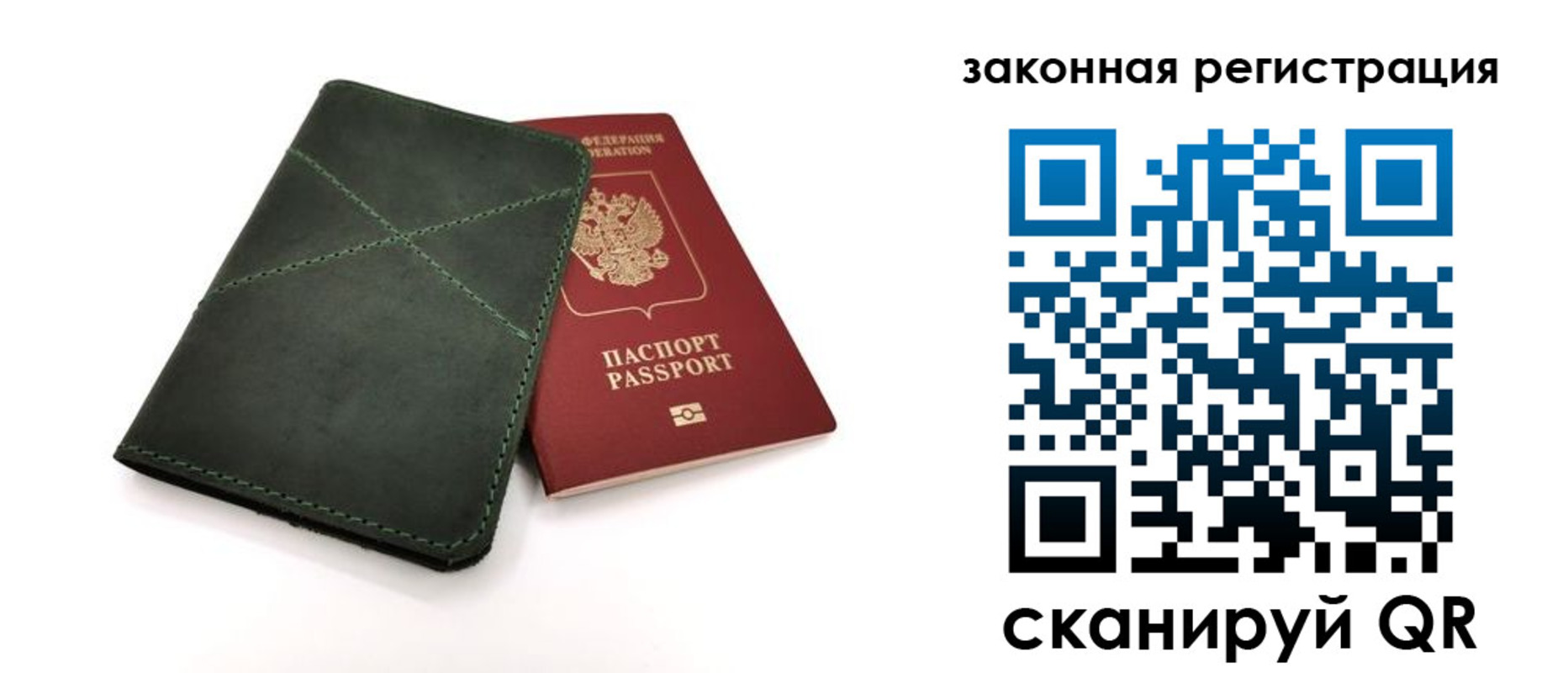 регистрация для дет. сада в Гвардейске