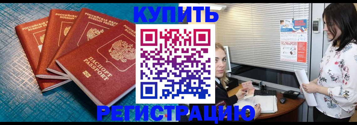 форма 3 в Гвардейске